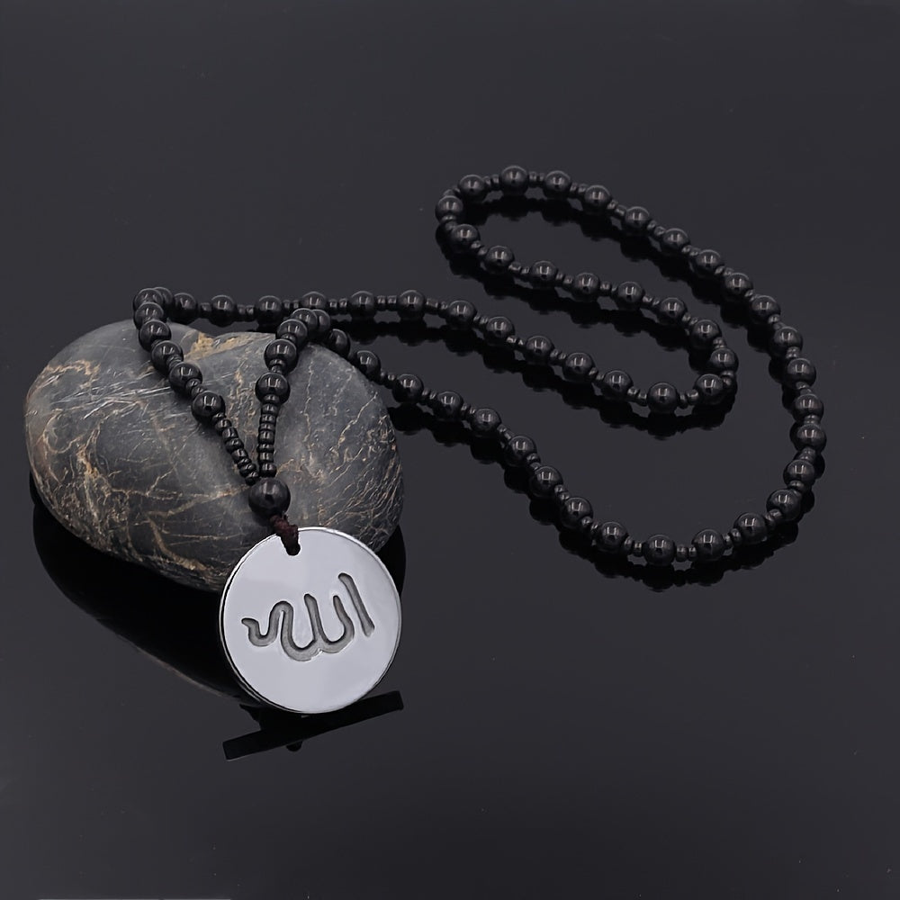 Handmade Black Hematite Pendant with Quran and Allah, Glass Beads Necklace