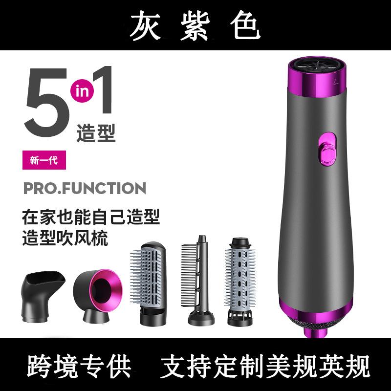 Multi-Function Electric Hair Dryer with Hot Air Comb Curling Rod and Straightening Comb