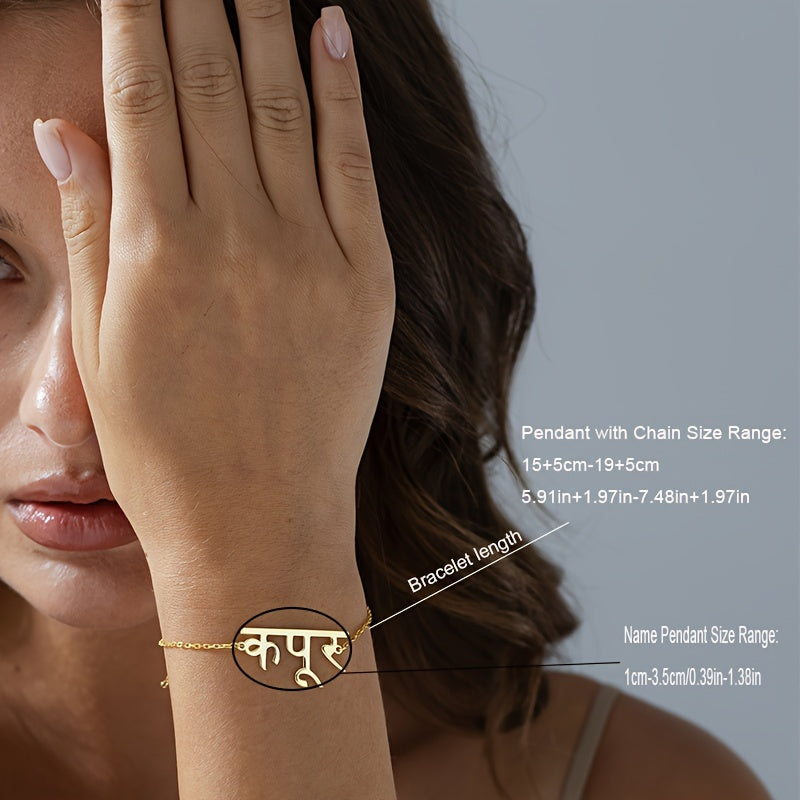 Women’s Stainless Steel Bracelet with Customized Hindi Name Elegant Gift for Celebrations