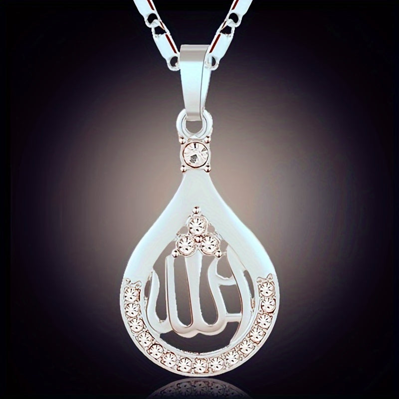 Retro Punk Religious Pendant Necklace with Allah Quran Water Drop Design for Men and Women