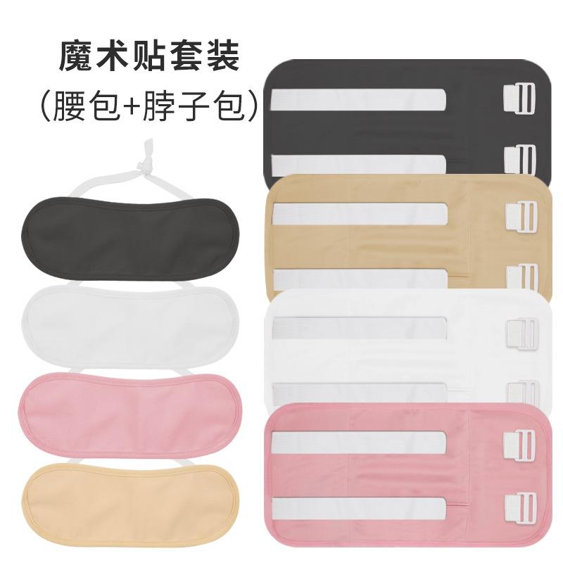 Suministros de limpieza para el hogar, productos de limpieza multiusos con bolsas de almacenamiento y máscaras para los ojos