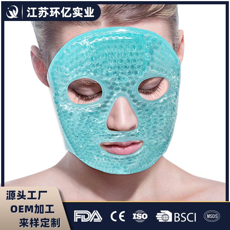 Cold and Hot Gel Ice Pack Mask for Face and Eyes Reusable Cooling and Heating Compress