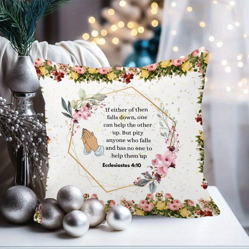 Ilhomlantiruvchi Injil oyati bilan toʻldirilgan yumshoq yostiq qoplami 45.72cm kvadrat yostiq uchun, yashash xonasi, yotoqxona, ochiq havoda sayohat uchun