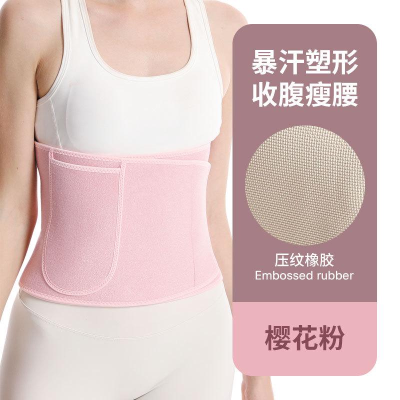 Internet mashhuri teri belbog'i ayollar uchun yugurish sporti fitness belbog'i yoga belbog'i qorin urish asbobi