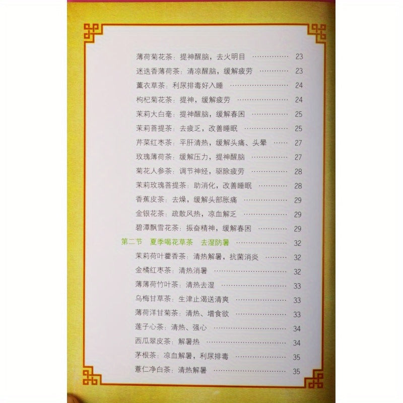 Herbal Tea Book Illustrated Guide on Flower and Herbal Tea Benefits and Preparation