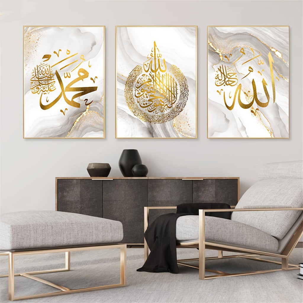 Religious Canvas Poster with Golden Foil Islamic Text Wall Art for Living Room Bedroom or Office
