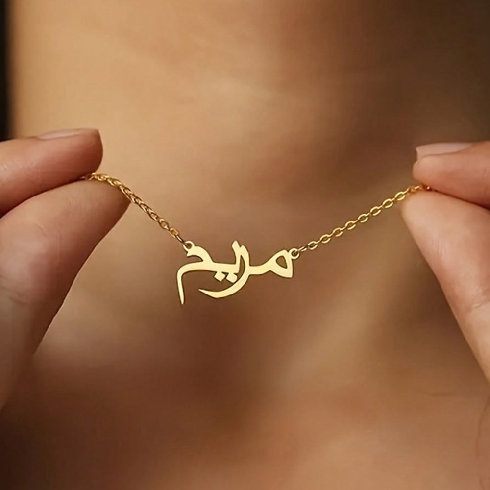 Unisex Stainless Steel Custom Arabic Name Pendant Necklace for Daily Wear
