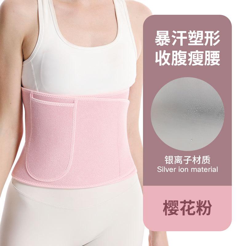 Internet mashhuri teri belbog'i ayollar uchun yugurish sporti fitness belbog'i yoga belbog'i qorin urish asbobi