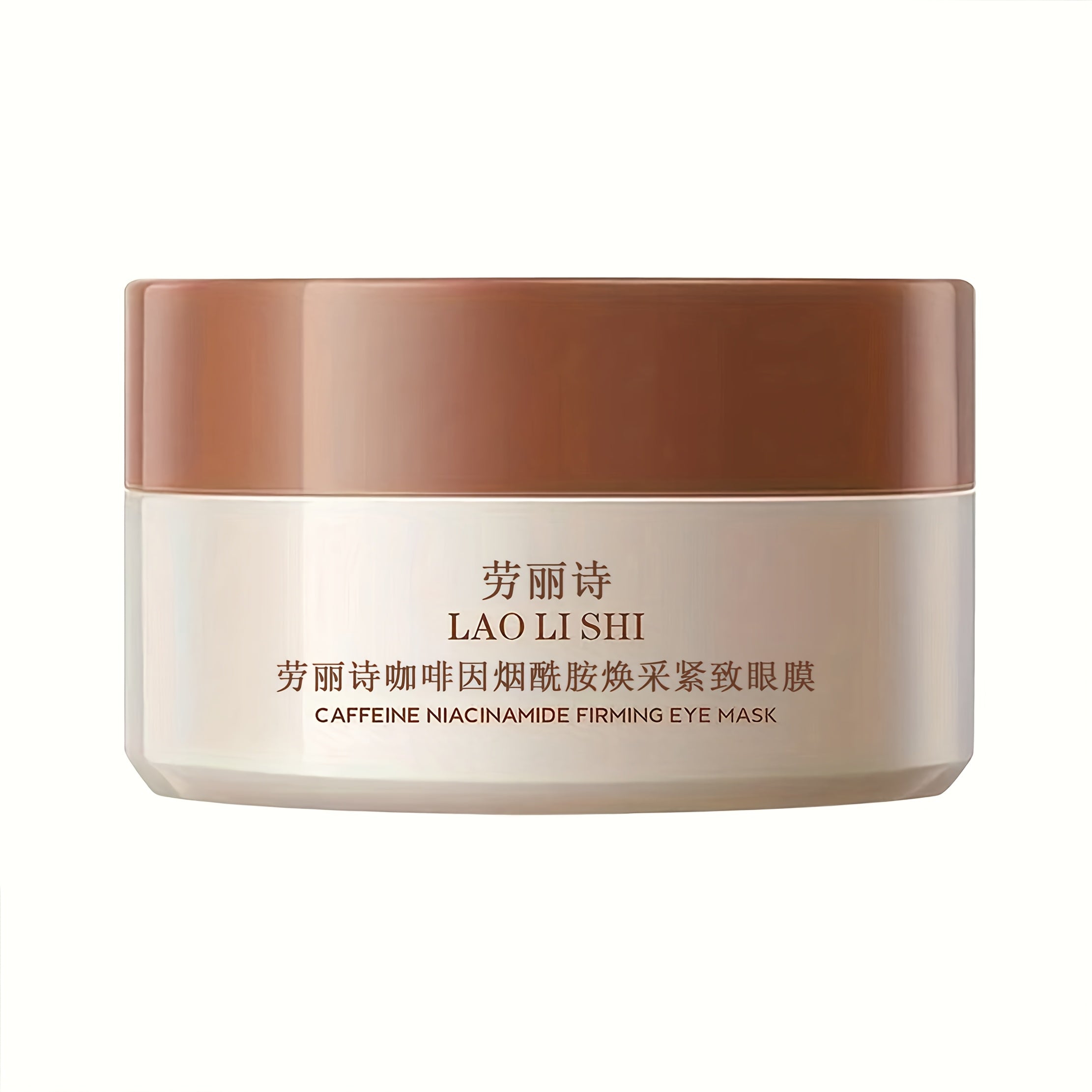 60 dona Kofein Peptid Ko'z Maskalari Gialuron Kislota Niasinamid Yorituvchi