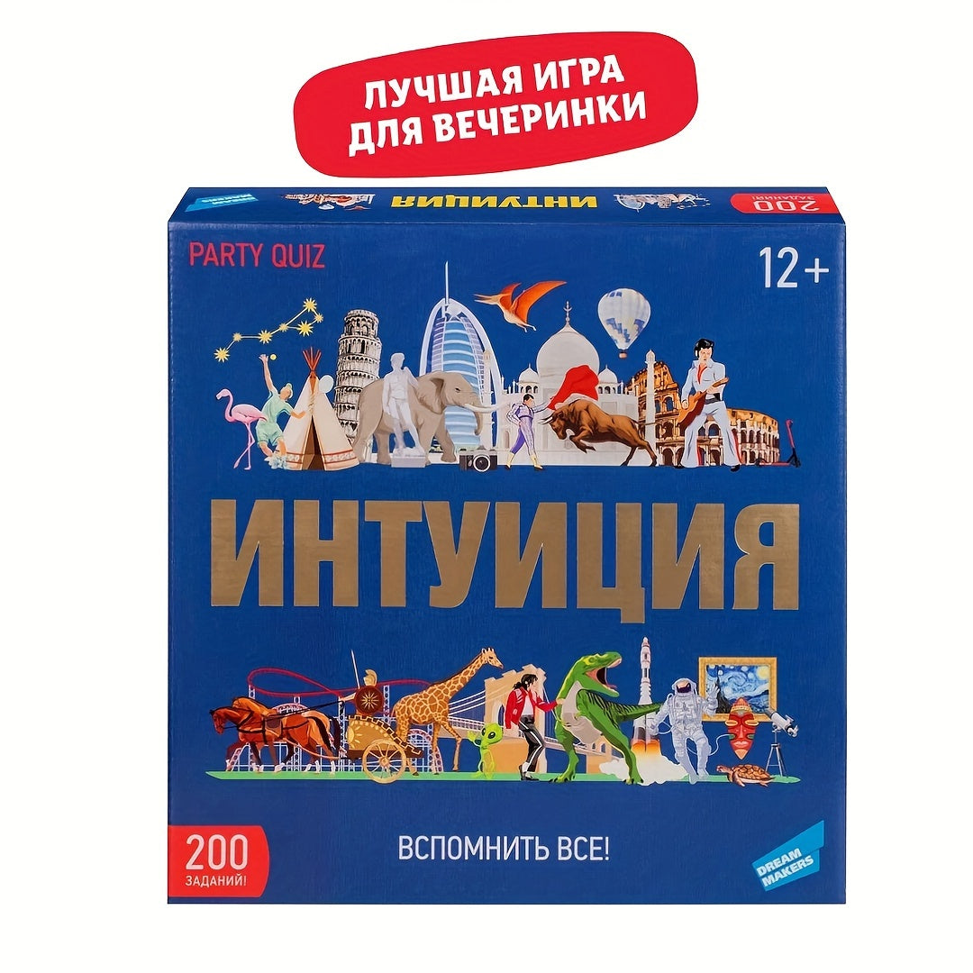 Party Quiz Board Game for Teens and Adults with 200 Questions for Family and Social Gatherings