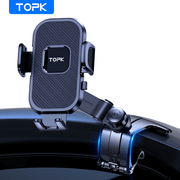 Universal 360° Adjustable Car Phone Mount Silicone Grip Anti-Slip Dashboard Holder