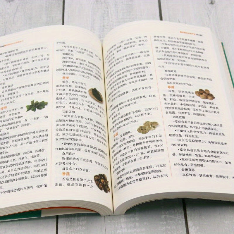 Chinese Illustrated Guide Book on Diabetes Treatment and Care Paperback