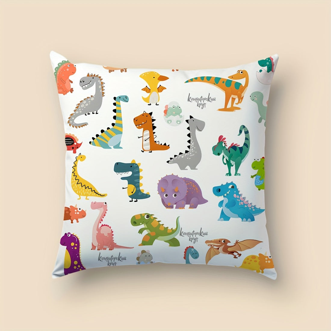 Funda de cojín de terciopelo 45x45cm con ilustración de dinosaurio, funda con cremallera para sofá, cama y sala de estar