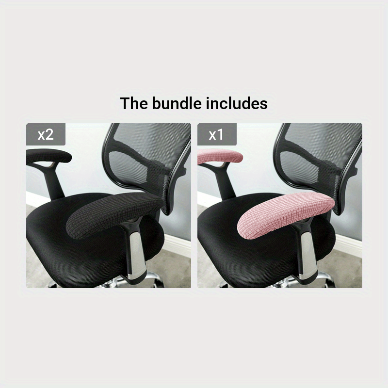 Набор из 2 водонепроницаемых растягивающихся чехлов на подлокотники для офисных кресел