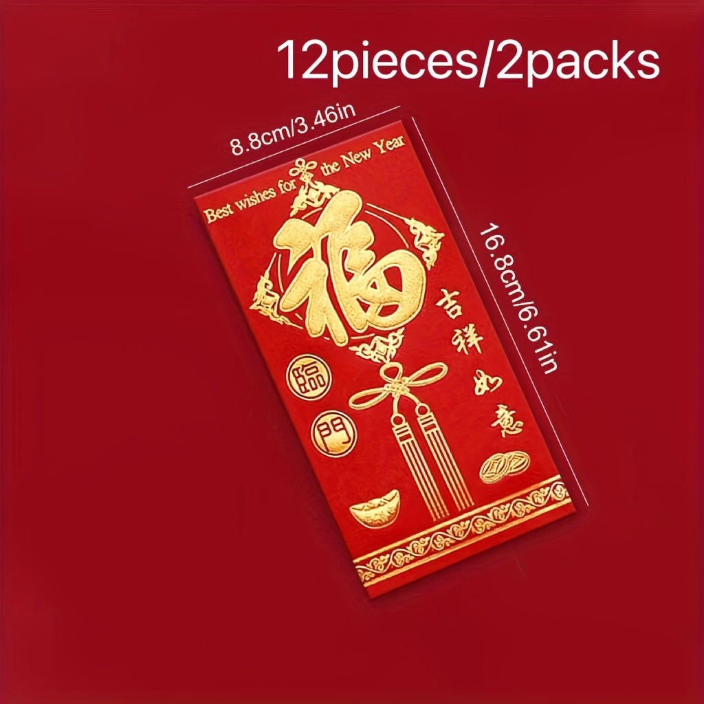Red Envelopes Set for Lunar New Year and Celebrations, Money Holders for Weddings and Gifts