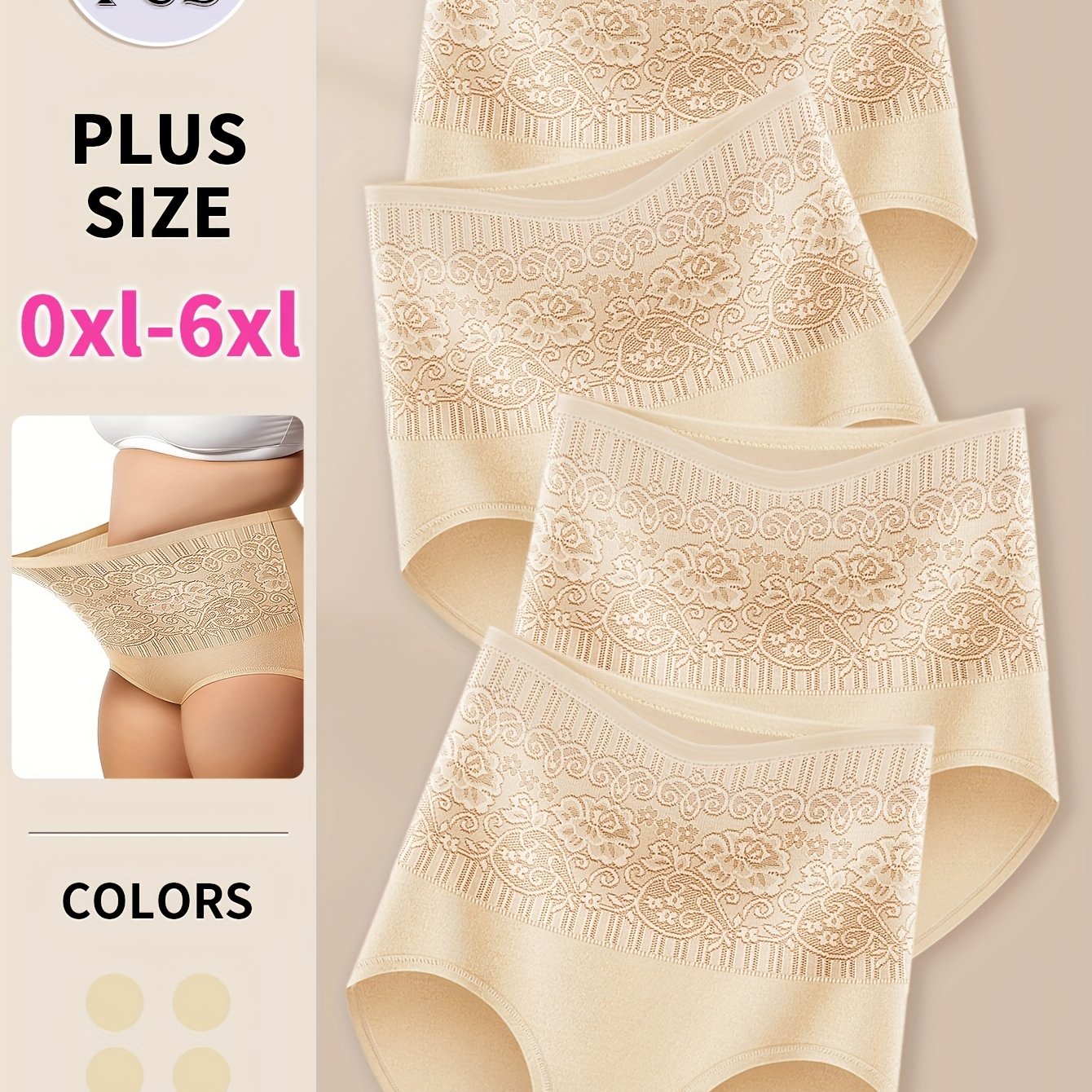Women’s Beige Lace Pattern High-Waist Tummy Control Shapewear Panties 4 Pack