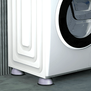 Universal Washing Machine Foot Pads Waterproof Vibration Dampening Non Slip