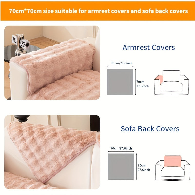 1 шт. Толстый плюшевый чехол для дивана - Имитированный кролик, идеально подходит для зимы, защищает мебель в спальне, офисе, гостиной.