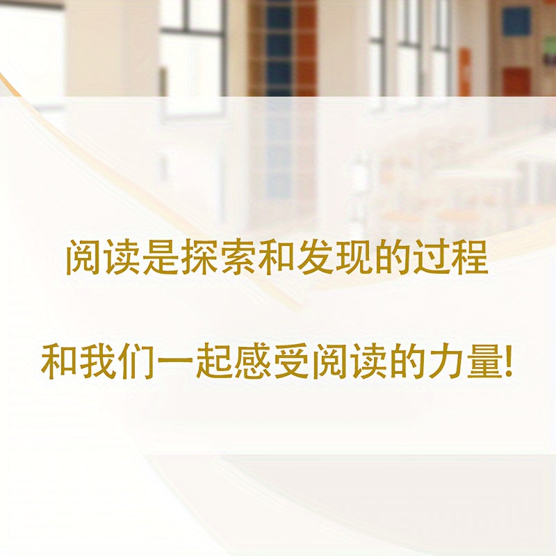 Chinese Language Book Difficult to Persuade Wenxuan 2 Volumes Paperback