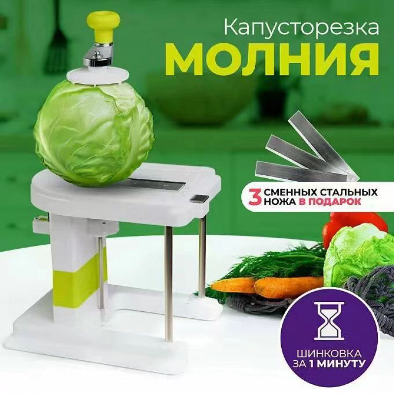 Manual Vegetable Slicer Shredder, Plastic, 1L Capacity for Cabbage and Vegetables