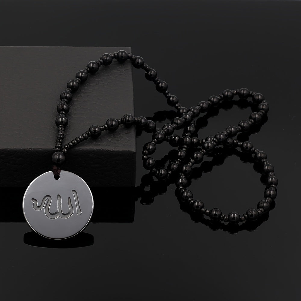 Handmade Black Hematite Pendant with Quran and Allah, Glass Beads Necklace