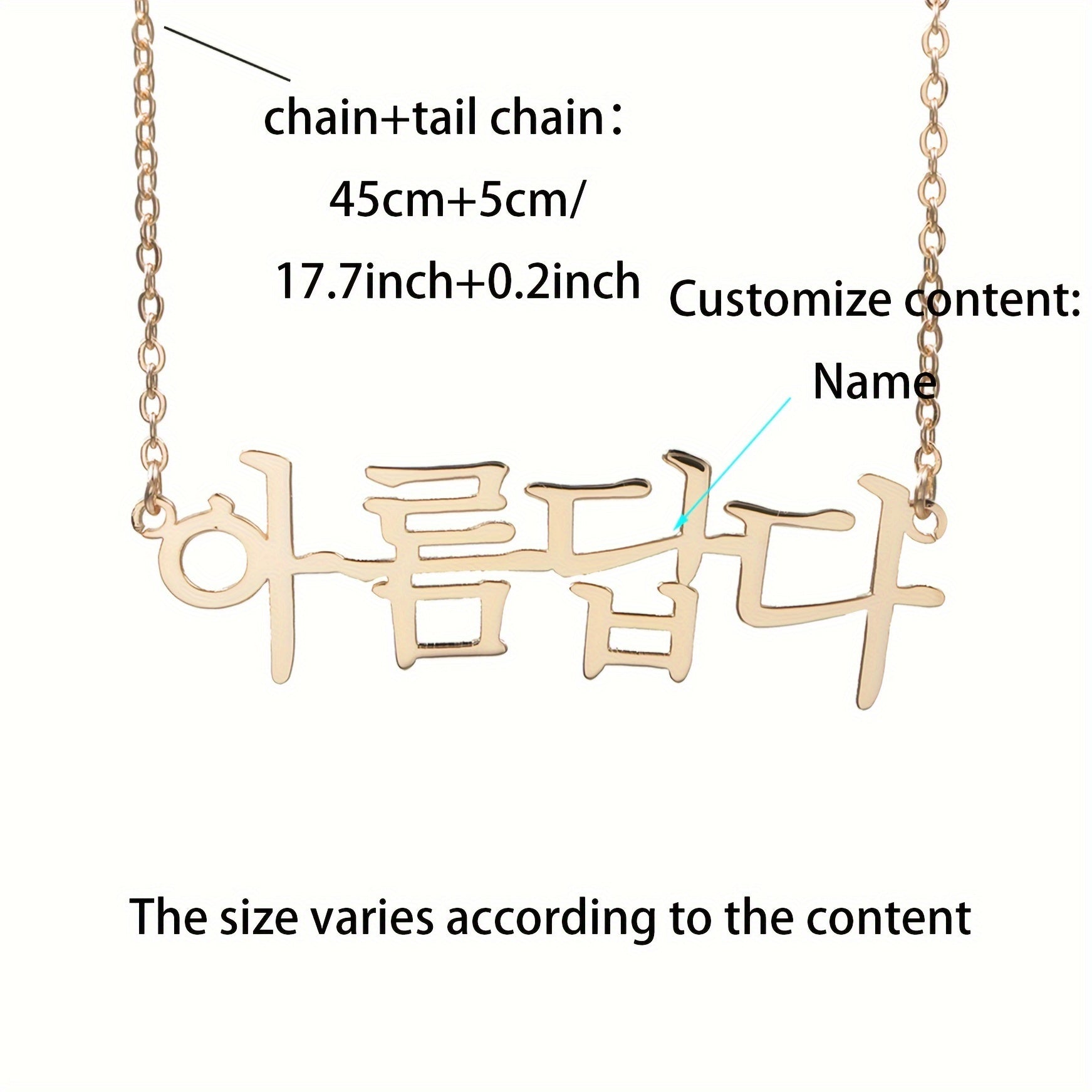 Настраиваемое корейское имя на подвеске с регулируемой цепочкой из нержавеющей стали - персонализированный ювелирный аксессуар