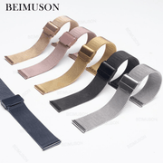 Stainless Steel Quick-Release Watch Strap 14mm-22mm Metal Chain Design