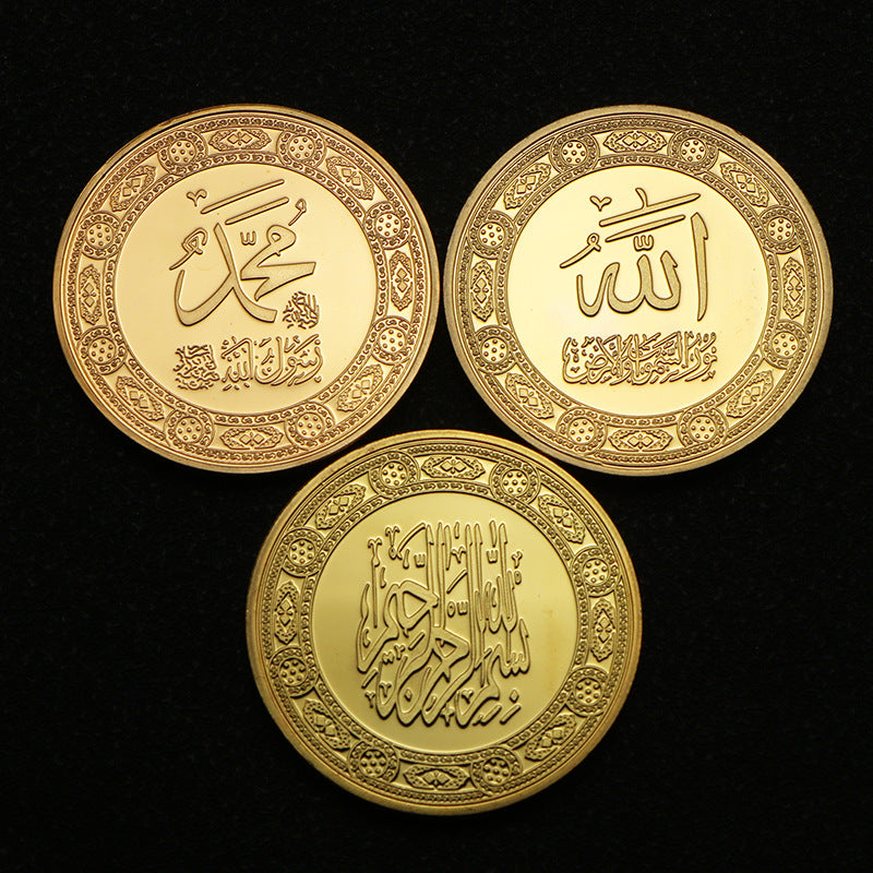 Saudi Arabian Medallion Collection Coins for Home Decor Ornament