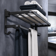 Wall-Mounted Bathroom Towel Rack with Bar for Shower Towels and Storage