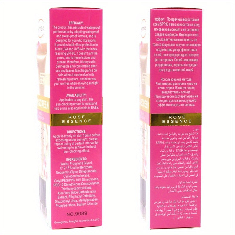 Airongsie namlantiruvchi quyoshdan himoya kremi, atirgul ekstrakti bilan - SPF 90, suv o'tkazmaydigan, yog'siz, barcha teri turlari uchun terini yorqinlashtiradi.