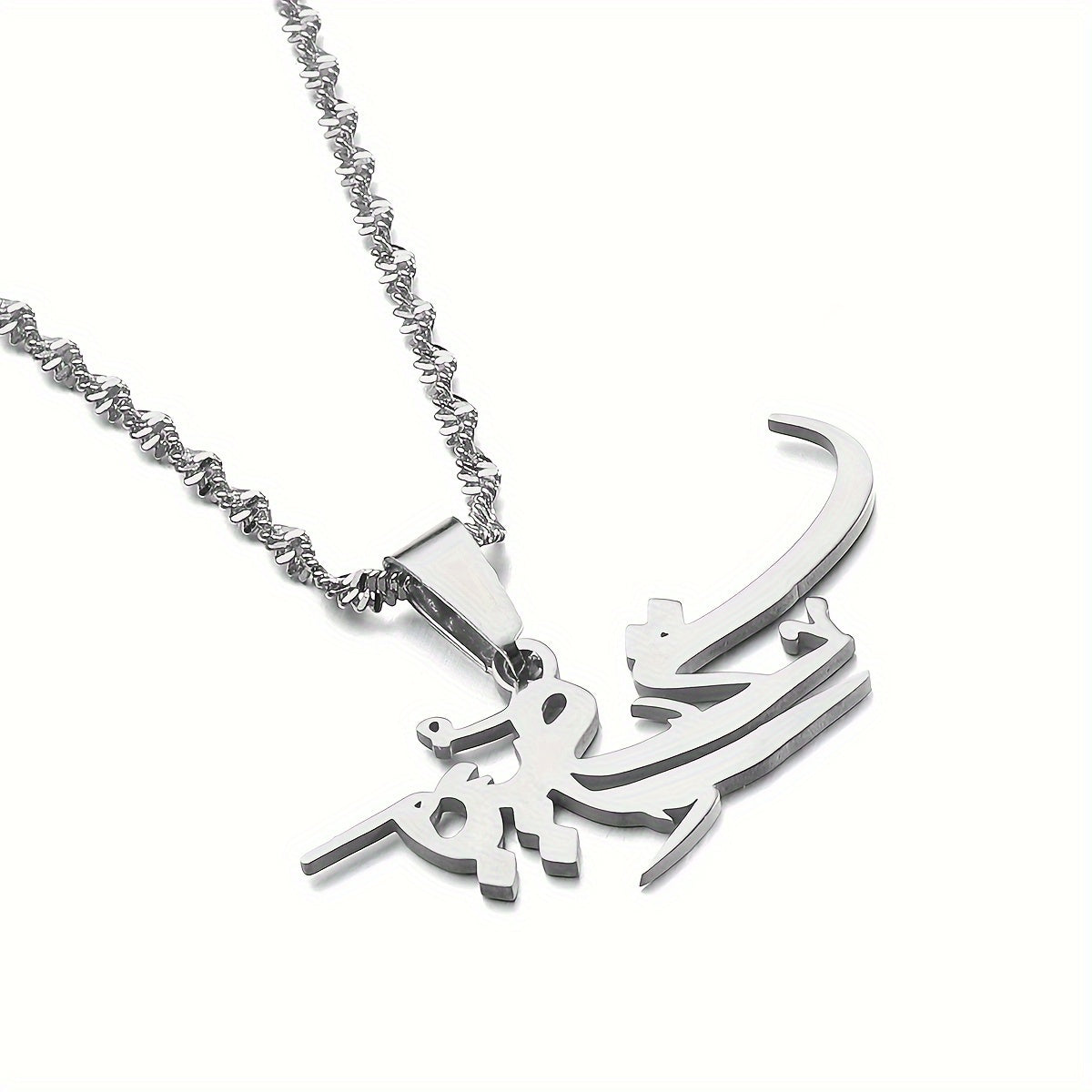Men Women Beirut Pendant Necklace Arabic Lebanon Amulet Jewelry