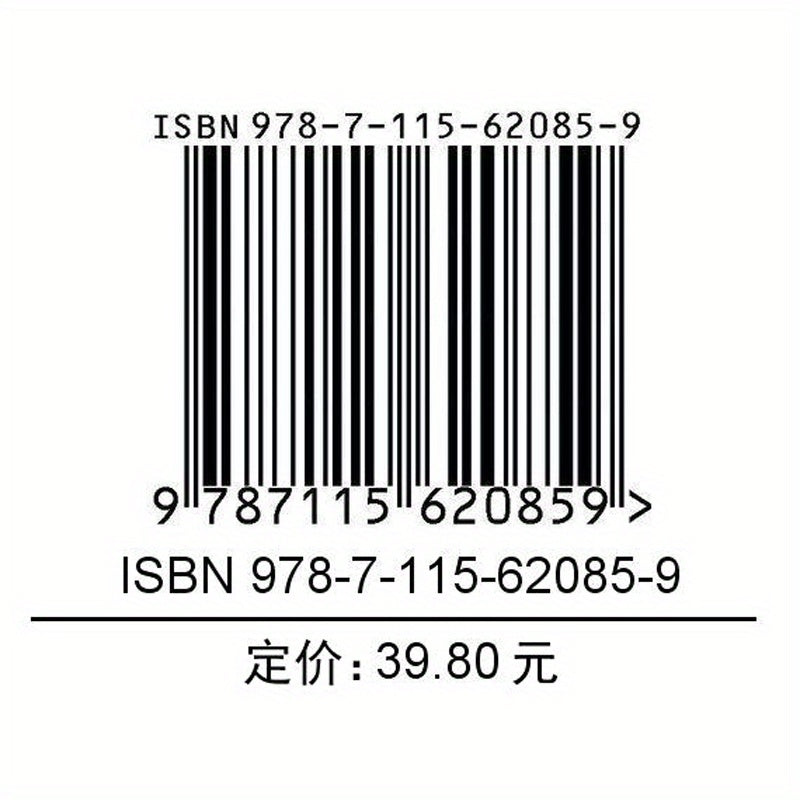 "Wing Chun Kung Fu Texnikalari Kitobi - Ye Wen tomonidan tasvirlangan qo'llanma, Xalq Pochta va Telekommunikatsiya Nashriyoti tomonidan nashr etilgan. 11+ yoshdagilar uchun mos. Birinchi"