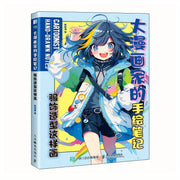 Qo'l bilan chizilgan eslatmalar: Mashhur multfil'm chizuvchisi uslubi - Xitoy kiyim dizayn texnikalari