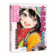 "Karikaturistning qo'lda chizilgan eslatmalarida yuz xususiyatlarini chizish - Xitoy versiyasi."