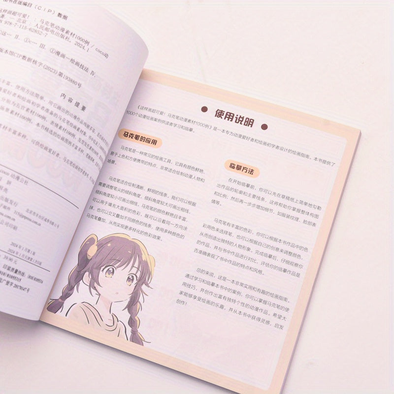 Anime Style Markers Set of 1000 Cute Illustrations for Art and Drawing