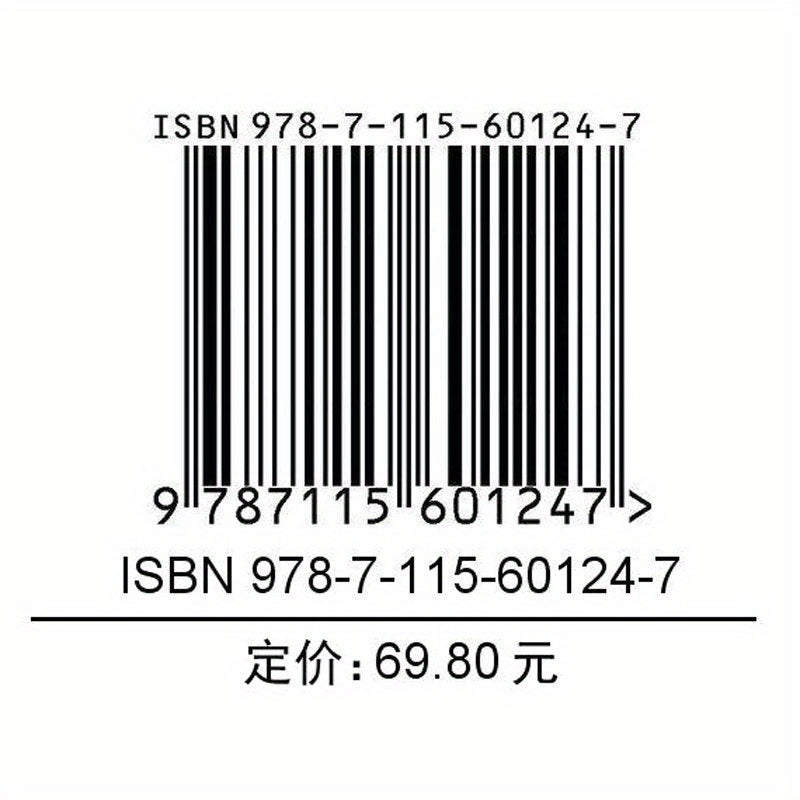 O'yin anime'sidagi inson anatomiyasining asoslari bo'yicha qo'llanma, batafsil chuqurlikni rad etish, Xitoy nashri.