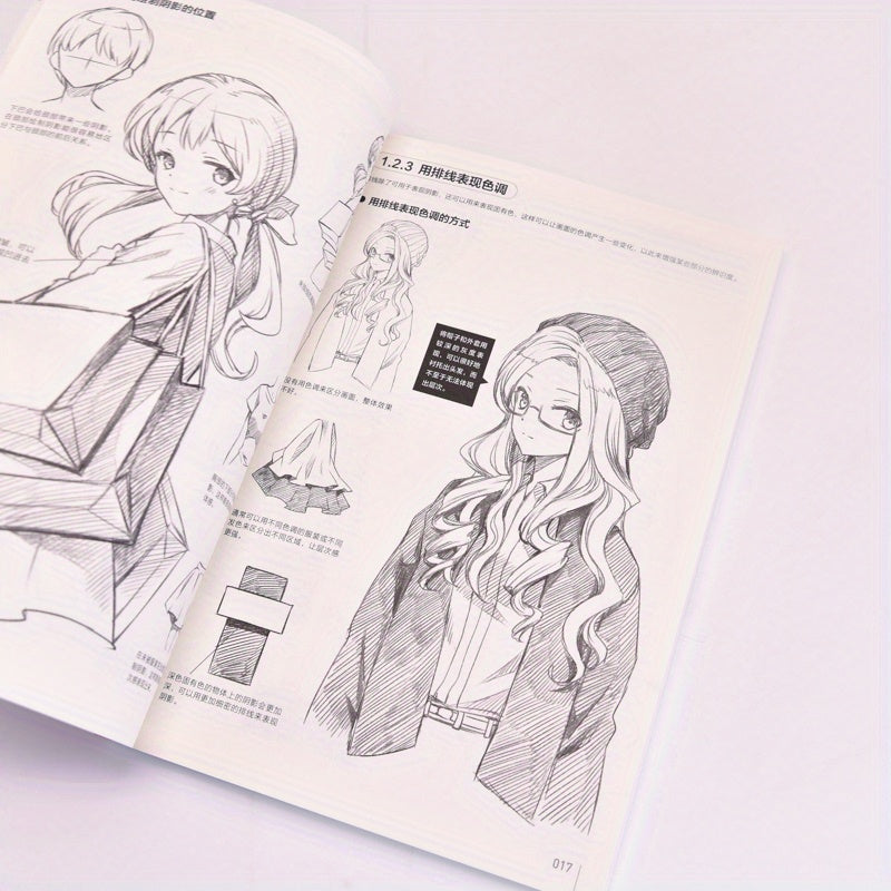 Rasm chizish bo'yicha boshlovchilar uchun qo'llanma: Komik san'atida qiziqarli personajlar yaratish, Xitoy nashri