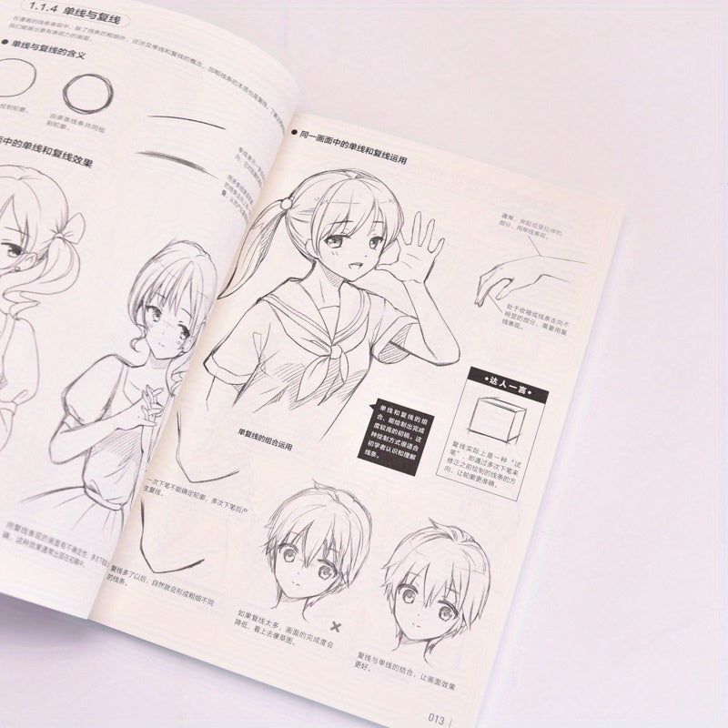 Beginner's Guide to Drawing Cute Characters in Comic Art Chinese Edition