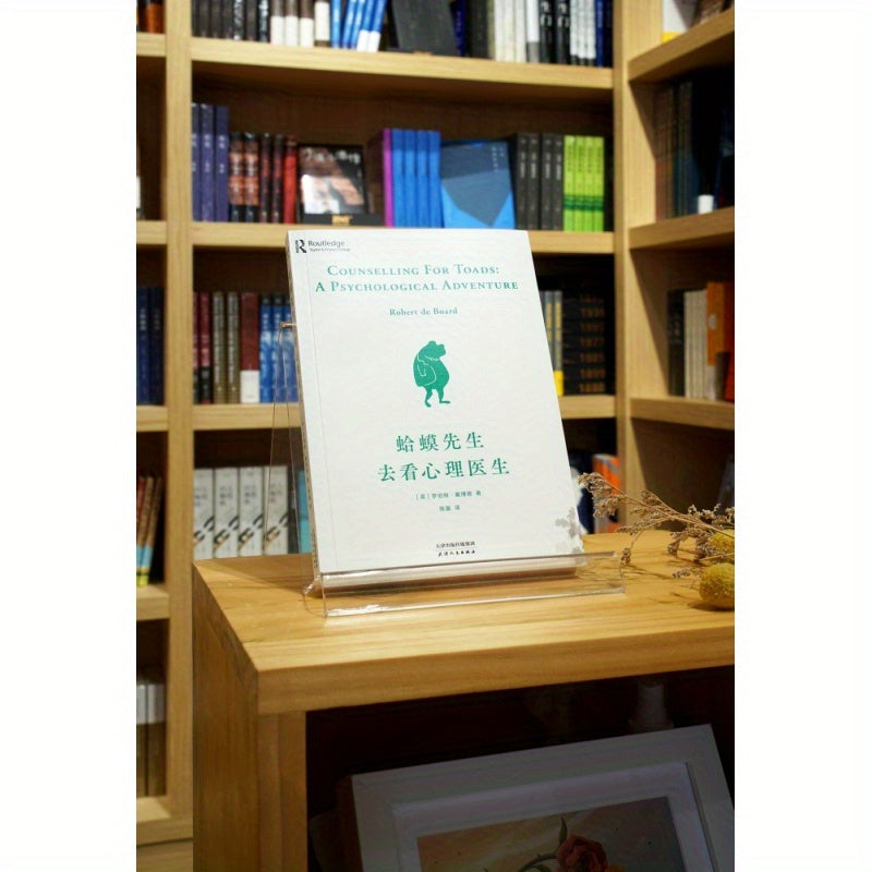 Bolalar uchun Xitoycha bolalar kitobi Mr. Toad bolalar uchun psixiatrni ko'radi, yoshlar 11+ uchun