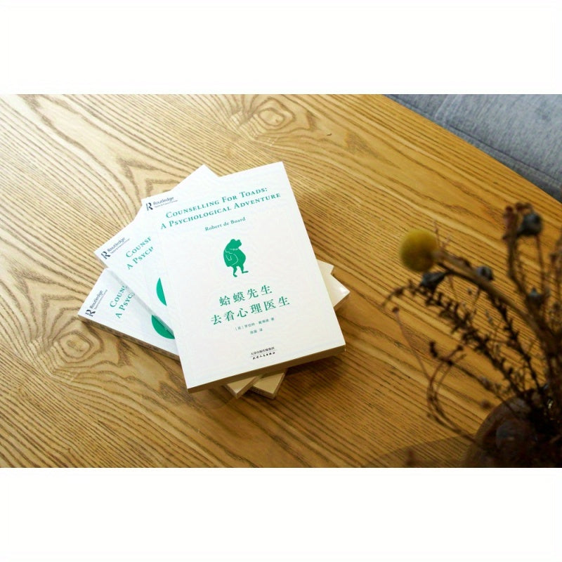 Bolalar uchun Xitoycha bolalar kitobi Mr. Toad bolalar uchun psixiatrni ko'radi, yoshlar 11+ uchun