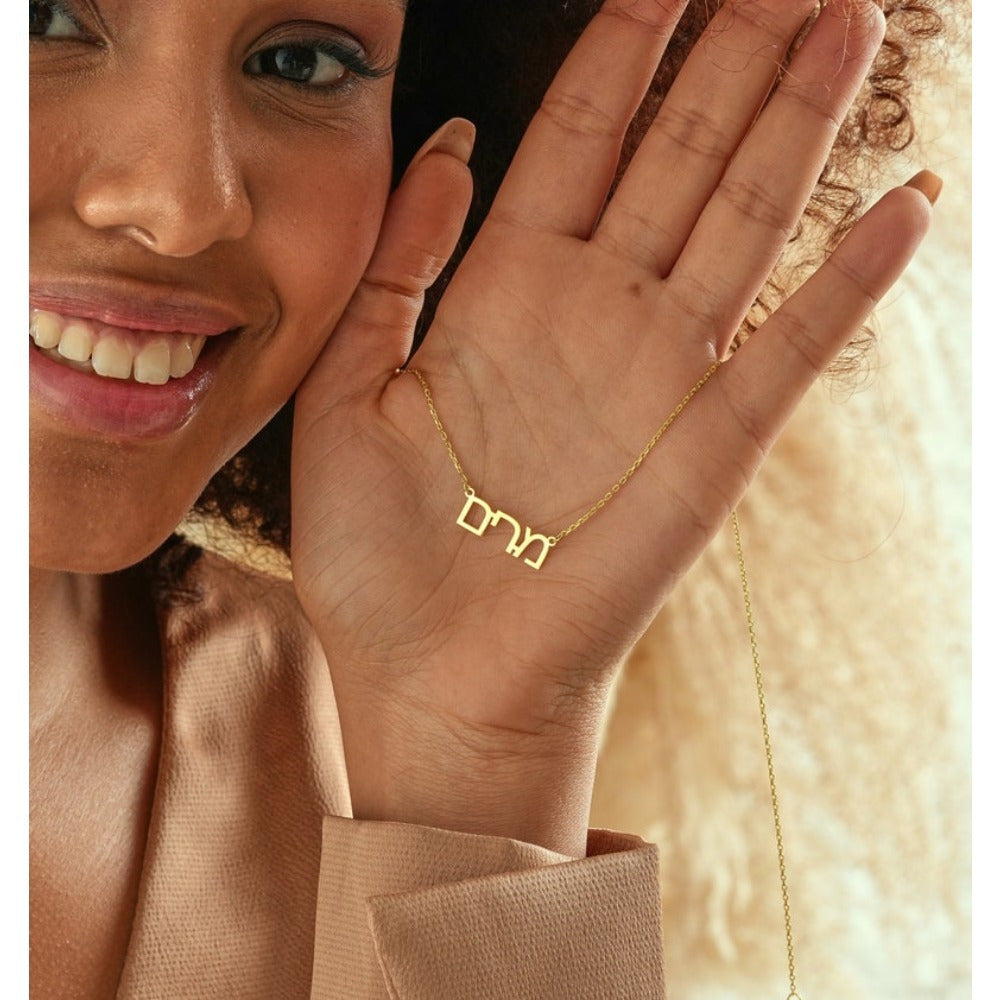 Personalized Hebrew Name Necklace for Bat Mitzvah Jewelry in Elegant Style