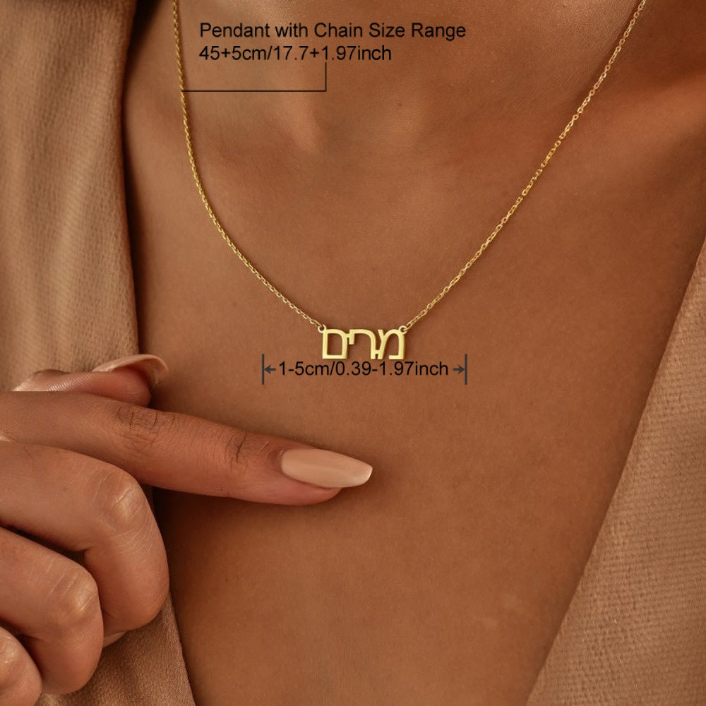 Personalized Hebrew Name Necklace for Bat Mitzvah Jewelry in Elegant Style