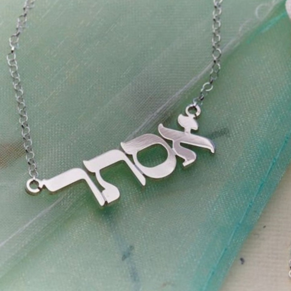 Personalized Hebrew Name Necklace Stainless Steel Pendant for Women or Gift