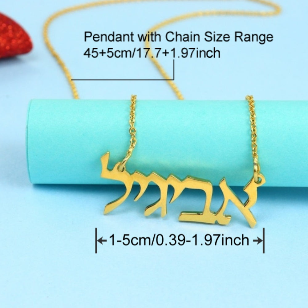 Personalized Hebrew Name Necklace Stainless Steel Pendant for Women or Gift