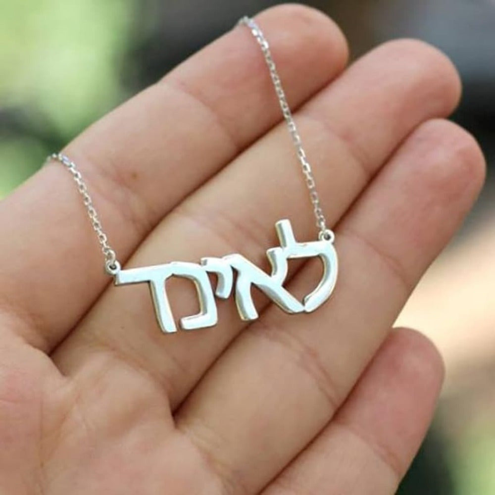 Personalized Hebrew Name Necklace Stainless Steel Pendant for Women or Gift