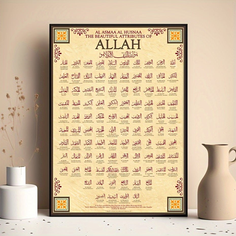 Islamic Canvas Poster 99 Names of Allah Unframed Religious Wall Art for Home Office Bedroom