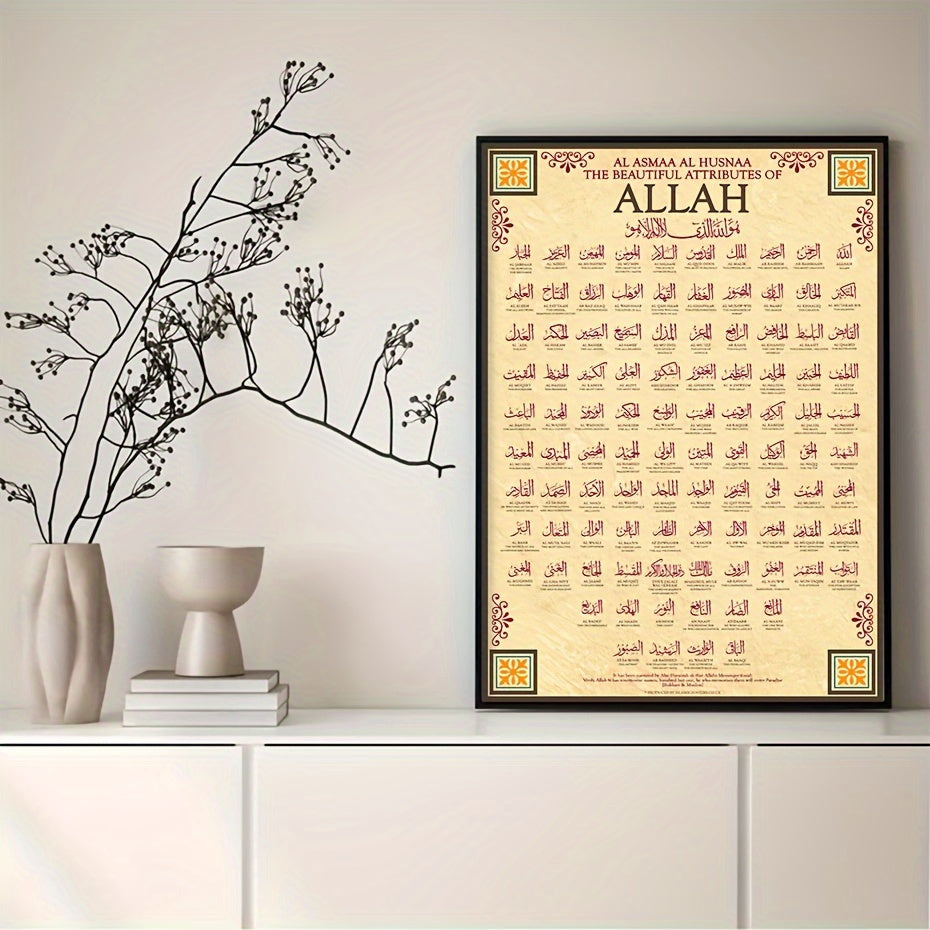 Islamic Canvas Poster 99 Names of Allah Unframed Religious Wall Art for Home Office Bedroom