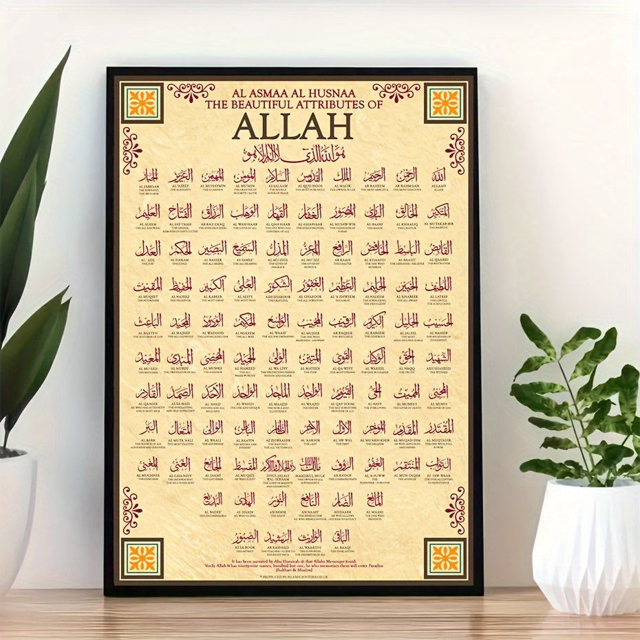 Islamic Canvas Poster 99 Names of Allah Unframed Religious Wall Art for Home Office Bedroom
