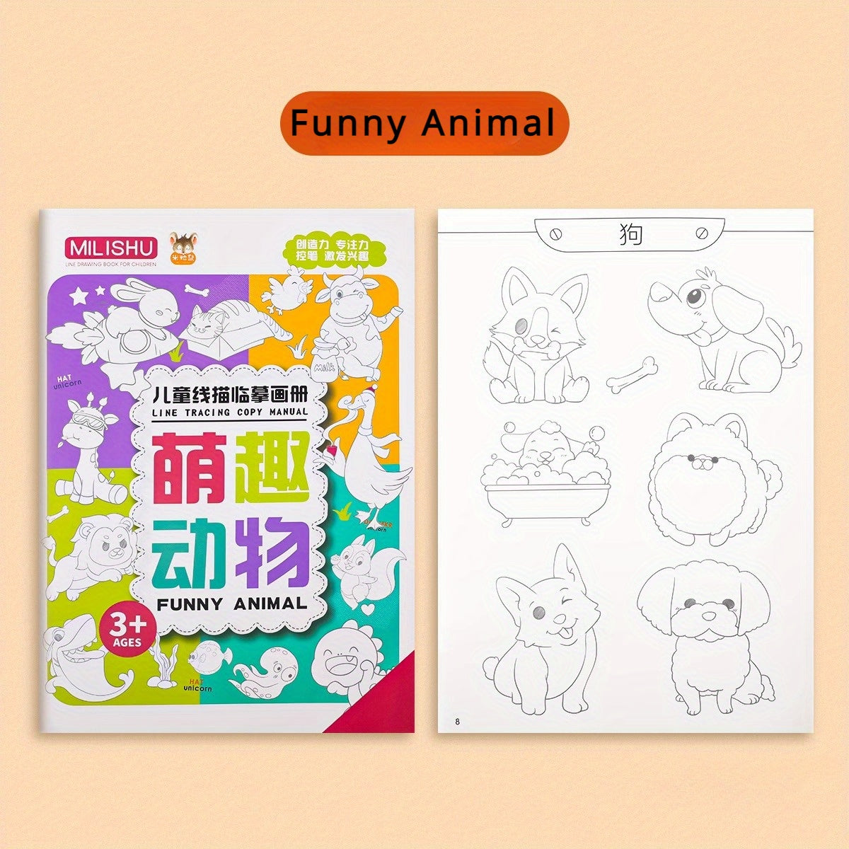 Children's Sketch Book for Kids Ages 3+ with Animal Line Tracing Pages and Mixed Color Paper