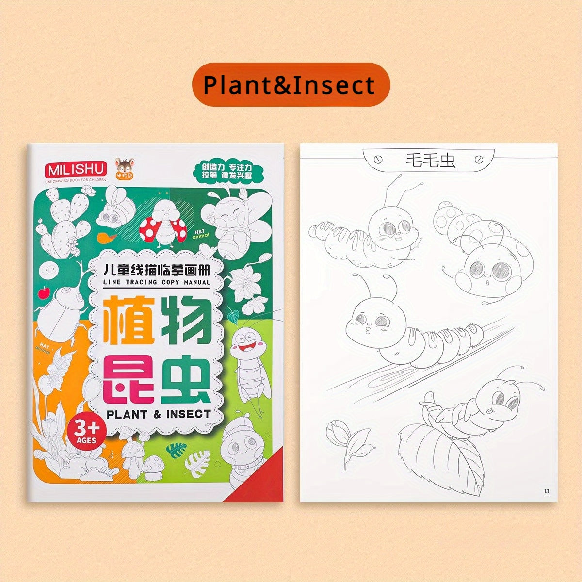 Children's Sketch Book for Kids Ages 3+ with Animal Line Tracing Pages and Mixed Color Paper